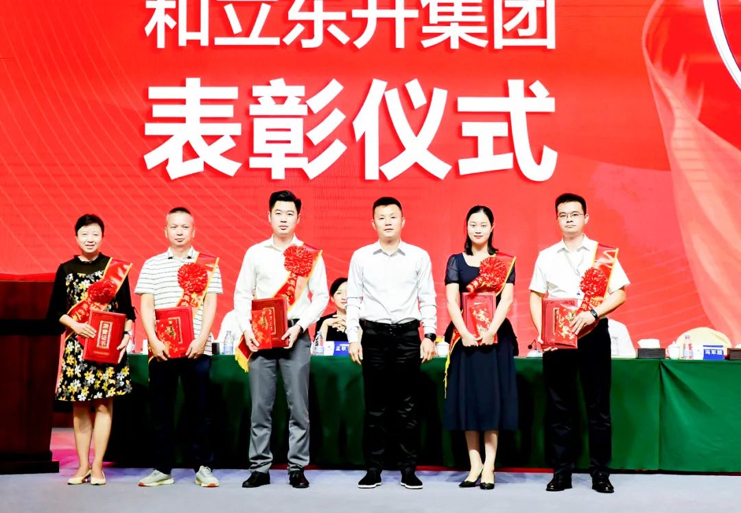 科技创新双赋能 绿色园区新发展：w88win官网召开2022年半年度工作会议(图7)