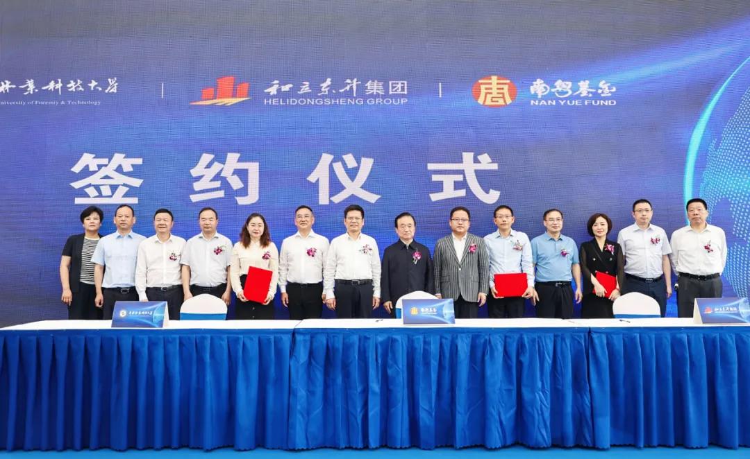 “专精特新”示范园区，，，，，w88win官网这么干！(图6)