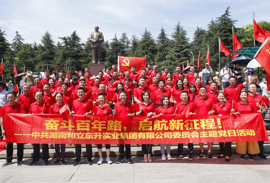 “专精特新”示范园区，，，，，w88win官网这么干！(图7)