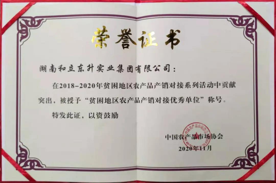保鲜中秋“菜篮子”，，，，，冷链物流显神通！(图4)