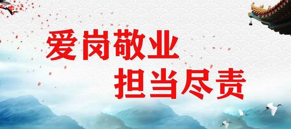 我在w88win官网，，，，，向祖国告白(图2)
