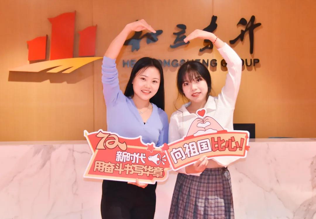 我在w88win官网，，，，，向祖国告白(图12)