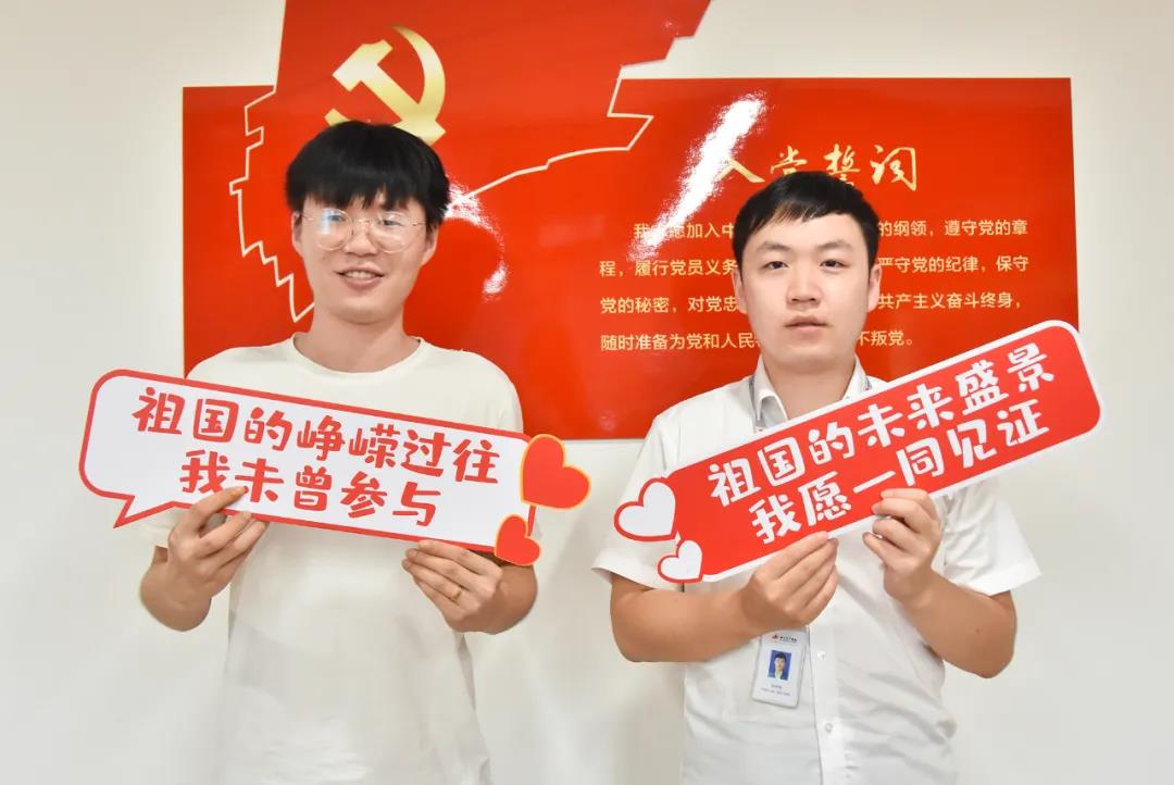 我在w88win官网，，，，，向祖国告白(图6)