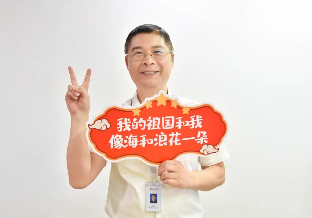 我在w88win官网，，，，，向祖国告白(图5)