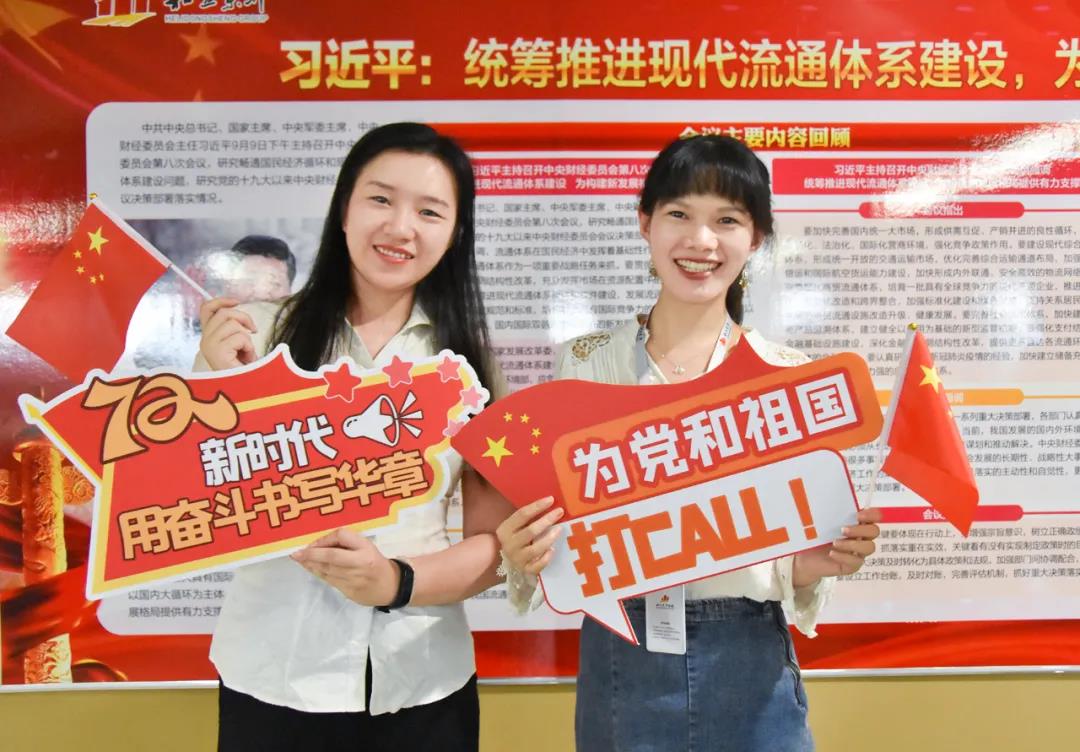 我在w88win官网，，，，，向祖国告白(图4)