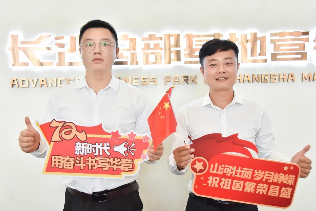 我在w88win官网，，，，，向祖国告白(图10)