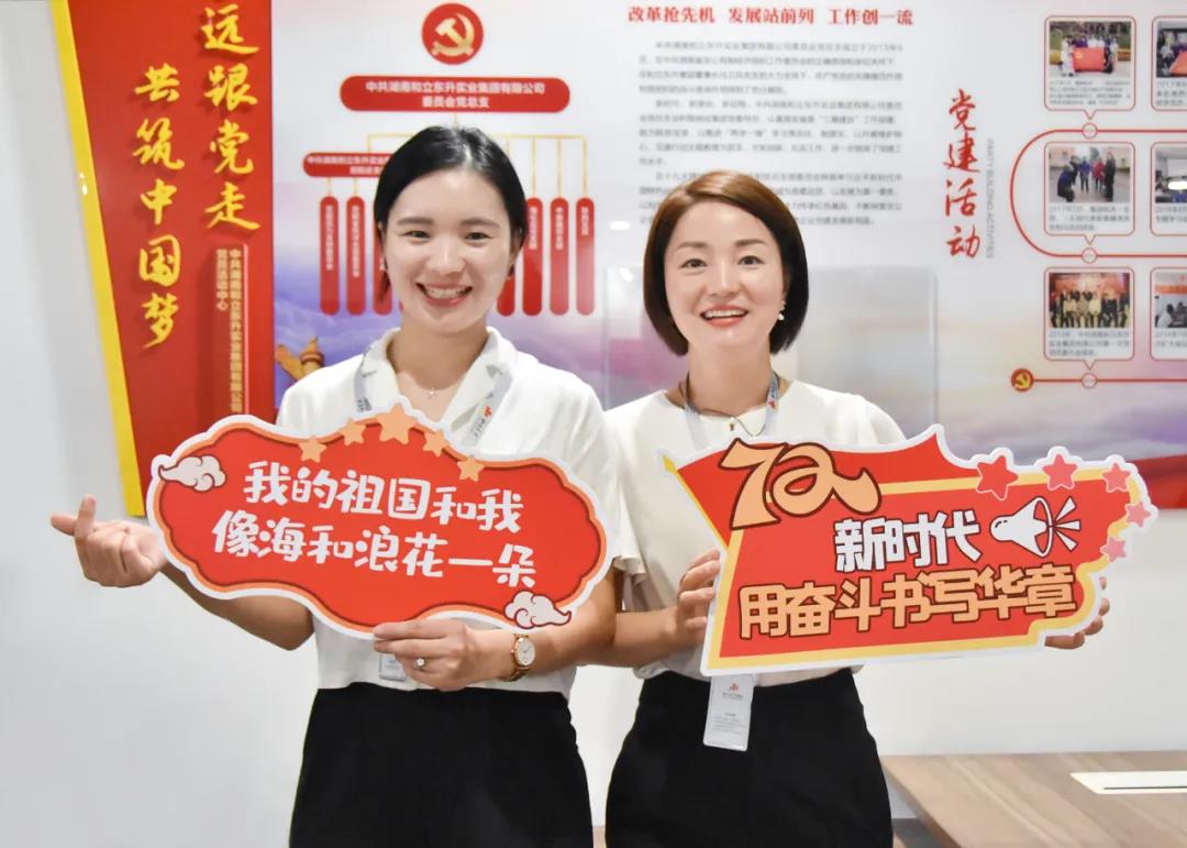 我在w88win官网，，，，，向祖国告白(图8)