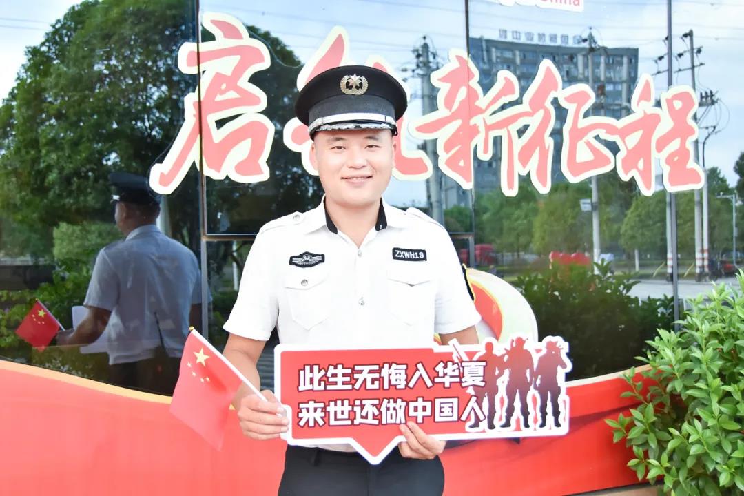 我在w88win官网，，，，，向祖国告白(图9)