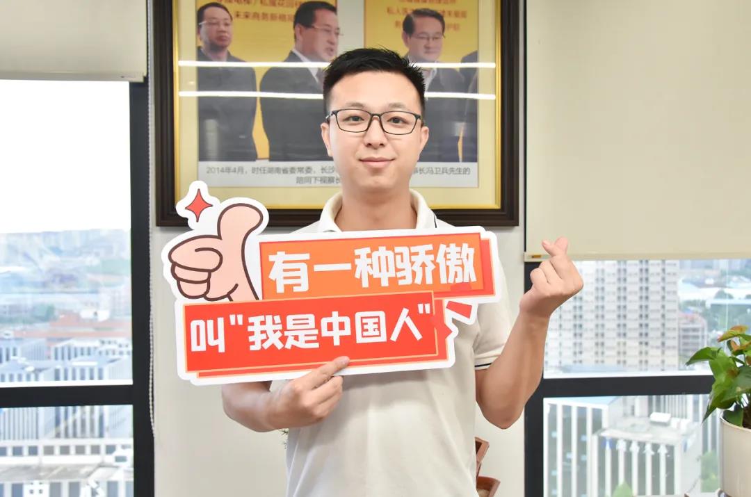 我在w88win官网，，，，，向祖国告白(图7)