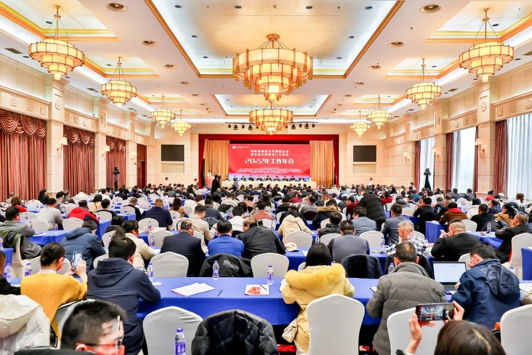  2021年度物流湘军总评榜颁布，，，，，w88win官网上榜综合实力20强！(图2)